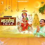 Narateya De Din Aa Gaye