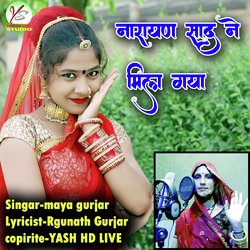 Narayan Sadu Ne Mil Gya-OgY-QCcDW1A