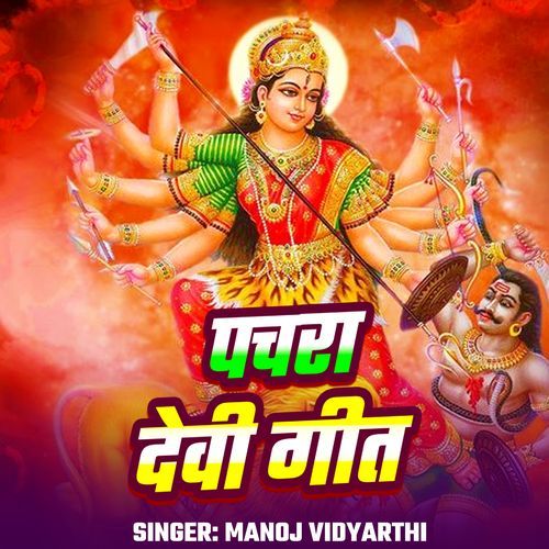 Naya Bani Kaniya Ji