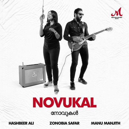 Novukal cover art
