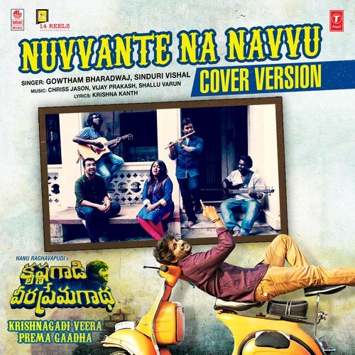 Nuvvante Na Navvu Cover Version