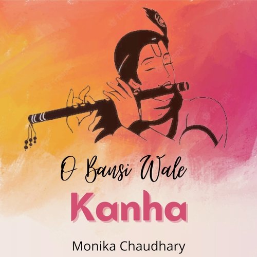 O Bansi Wale Kanha