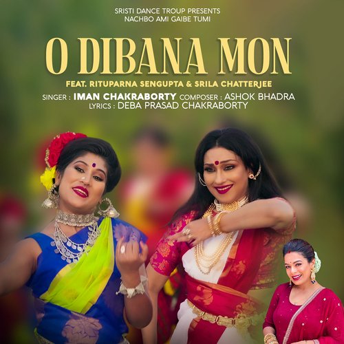 O Dibana Mon_poster_image