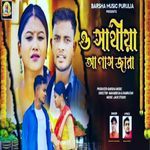 O Sathiya Aa Pass Jara