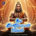 OM SHRI HANUMATE NAMAH