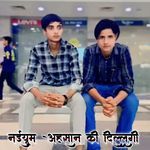 नईयूम अहसान की दिल्लगी