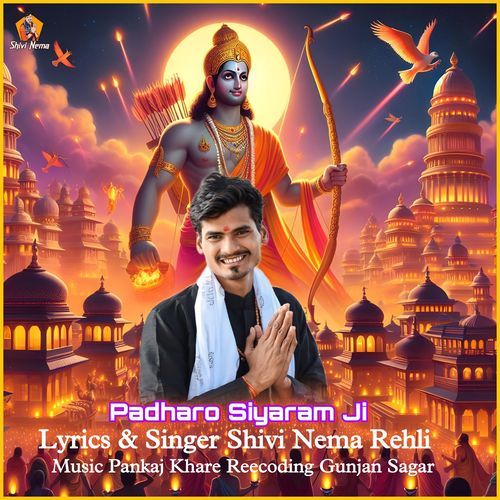 Padharo Siyaram Ji (Original)
