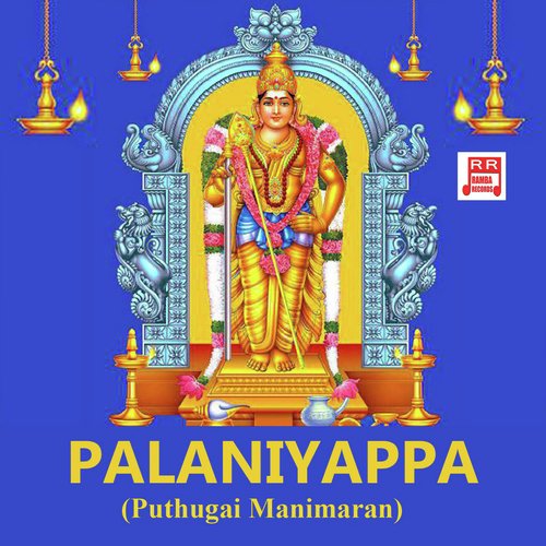 Palaniyappa