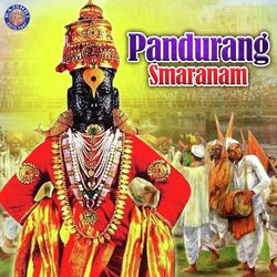 Pandurang Smaranam 11 Times-B1slQEx5X10