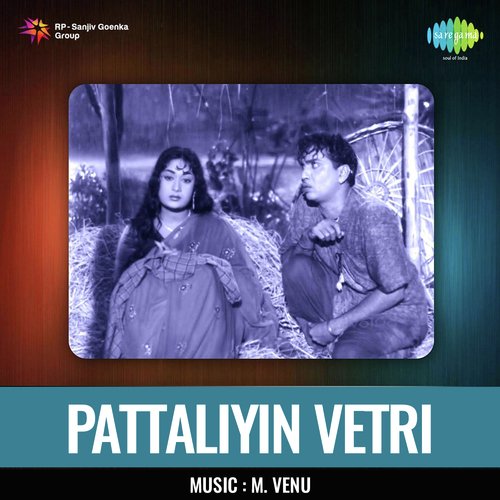 Pattaliyin Vetri