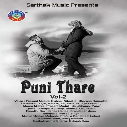 Puni Thare -2