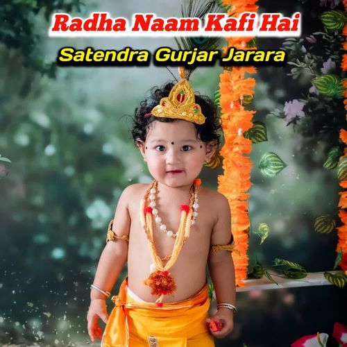 Radha Naam Kafi Hai