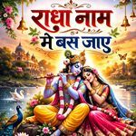 Radha Naam Me Bas Jaye