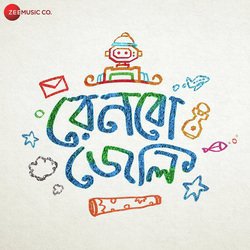 Tumi To Achhoi-ASojWT1GeH0