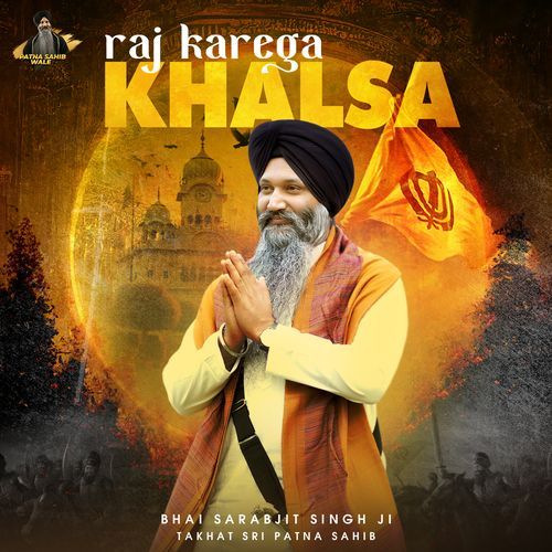 Raj Karega Khalsa