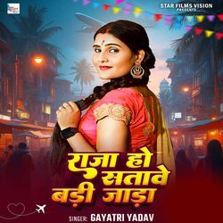 Raja Ho Satawe Badi Jada-KVgzQg5YGgY