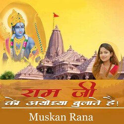 Ram Ji Ko Ayodhya Bulate Hai-RDFTHD4dYQo