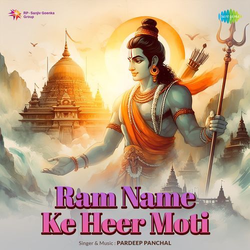 Ram Name Ke Heer Moti