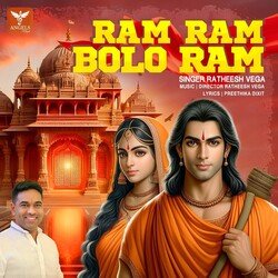 Ram Ram Bolo Ram-RyxeXEFYcWA