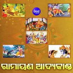 Ramayana Aadya Kanda