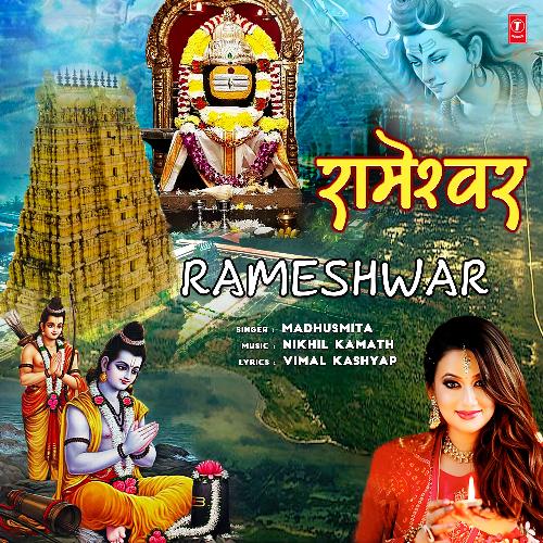 Rameshwar