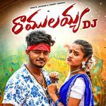 Ramulayya DJ