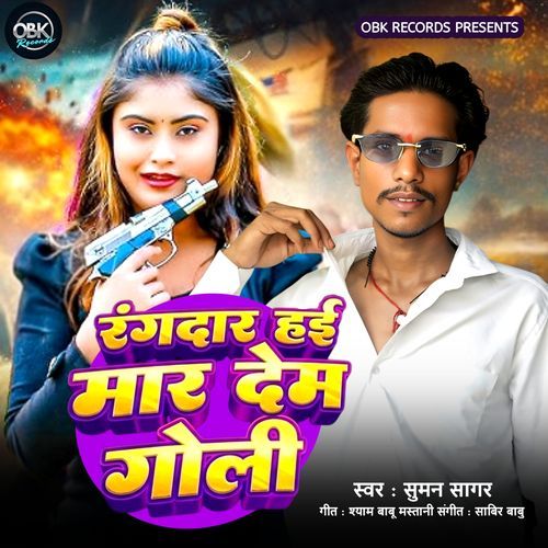 Rangdar Hai Maar Dem Goli