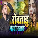 Rowtadu Mehadi Rachake