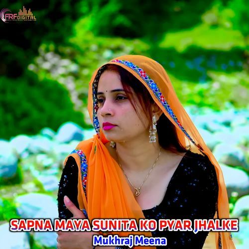 SAPNA MAYA SUNITA KO PYAR JHALKE