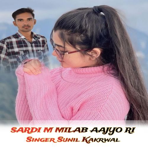 SARDI M MILAB AAJYO RI