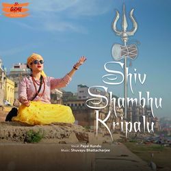 SHIV SHAMBHU KRIPALU