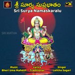 SRI SURYA SUPRABHATHAM