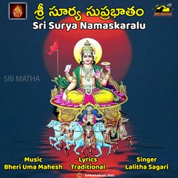 SRI SURYA SUPRABHATHAM-RVoAfB5fWl4