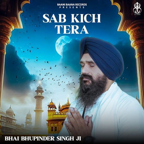 Darshan Mango Deh Pyare