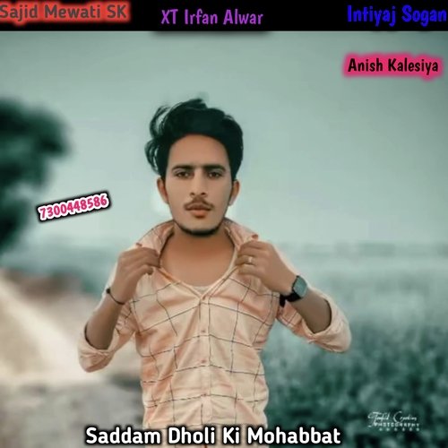 Saddam Dholi Ki Mohabbat