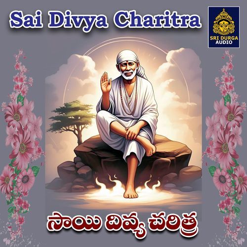 Sai Divya Charitra