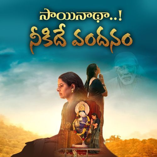 Sai Nadha Neeku Ide Vandanam
