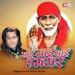 Sai Sai Sai Humsar