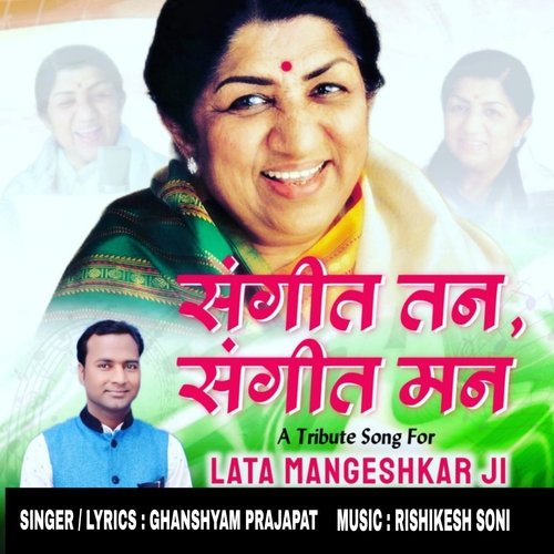 Sangeet Tan Sangeet Man (A Tribute Song For Lata Mangeshkar JI)
