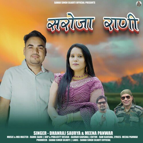 Saroja Rani ( Dhanraj Saurya, Meena Panwar )