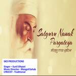 Satguru Nanak Pargateya
