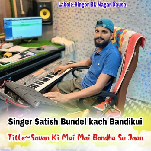 Savan Ki Mai Mai Bondha Su Jaan