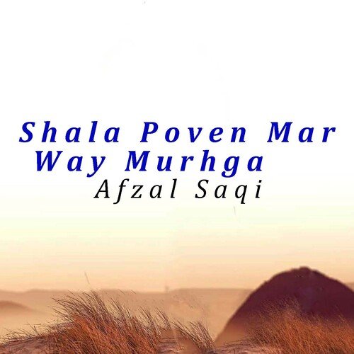 Shala Poven Mar Way Murhga