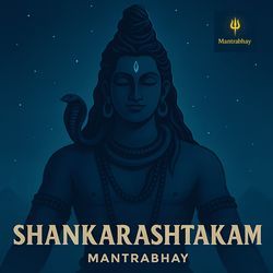 Shankarashtakam
