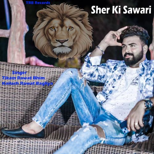 Sher Ki Sawari