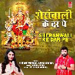 Sheranwali Ke Dar Pe