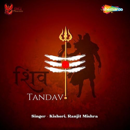 Shiv Tandav