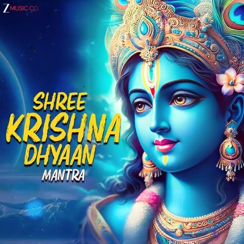 Shree Krishna Dhyaan Mantra