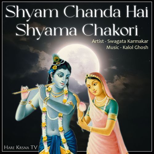 Shyam Chanda Hai Shyama Chakori