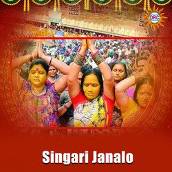 Singari Janalo-FyIuCDlnRHw